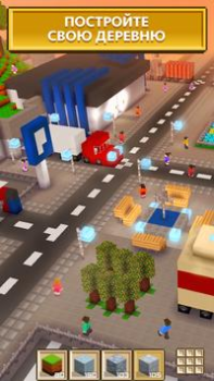 Download Block Craft 3D：Building Game Simulators for Android screenshot 5