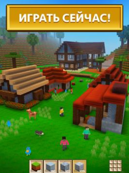 Download Block Craft 3D：Building Game Simulators for Android screenshot 7