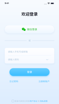 Download Haier home Tools for Android screenshot 2
