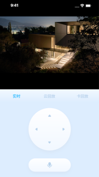 Download Haier home Tools for Android screenshot 3
