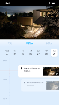 Download Haier home Tools for Android screenshot 6