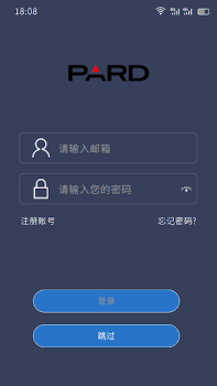 Download PardVision Tools for Android screenshot 5