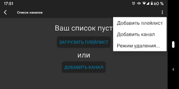 Download Parom TV Player Video Players & Editors for Android screenshot 5