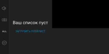 Download Parom TV Player Video Players & Editors for Android screenshot 7