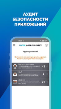 Download PRO32 Mobile Security Tools for Android screenshot 5
