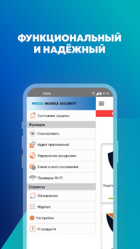 Download PRO32 Mobile Security Tools for Android screenshot 7