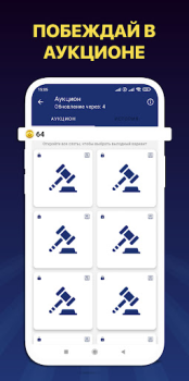Download 1000 Английских слов за 7 дней Education for Android screenshot 4