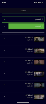 Download 1001.tv Entertainment for Android screenshot 3