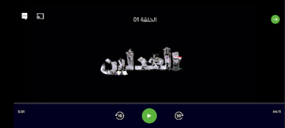 Download 1001.tv Entertainment for Android screenshot 4