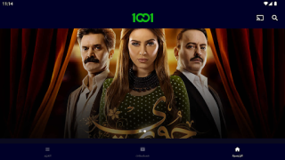 Download 1001.tv Entertainment for Android screenshot 5