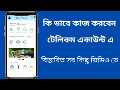 Download BS TELECOM Weather for Android screenshot 7