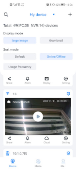 Download SeeEasy2.0 Tools for Android screenshot 6