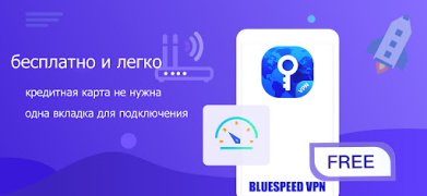 Download Blue Speed VPN : Secure & Fast Tools for Android