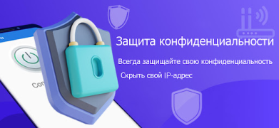 Download Blue Speed VPN : Secure & Fast Tools for Android screenshot 5