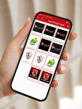 Download الاسطورة Entertainment for Android screenshot 3