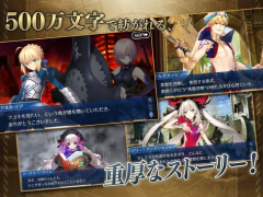 Download Fate/Grand Order Role games for Android screenshot 2