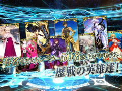 Download Fate/Grand Order Role games for Android screenshot 4
