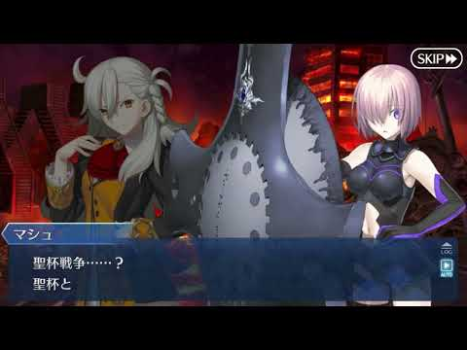 Download Fate/Grand Order Role games for Android screenshot 8