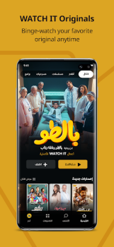 Download WATCH IT Entertainment for Android screenshot 2