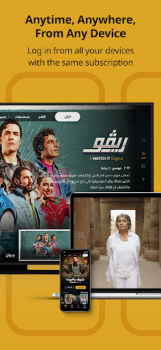 Download WATCH IT Entertainment for Android screenshot 7