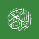 Download  Al Quran (Tafsir & by Word)