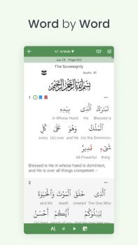Download Al Quran (Tafsir & by Word) Books and Reference for Android screenshot 2