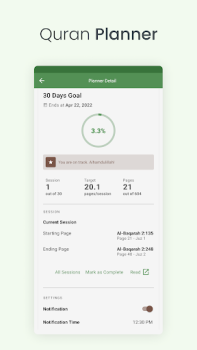 Download Al Quran (Tafsir & by Word) Books and Reference for Android screenshot 6