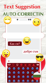 Download Bulgarian Keyboard 2023 Tools for Android screenshot 3