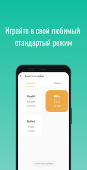 Download Chess Clock - Handy game timer Tools for Android screenshot 2