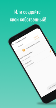 Download Chess Clock - Handy game timer Tools for Android screenshot 3