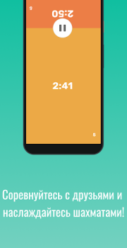 Download Chess Clock - Handy game timer Tools for Android screenshot 6