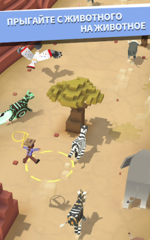 Download Rodeo Stampede: Sky Zoo Safari Casual for Android screenshot 3