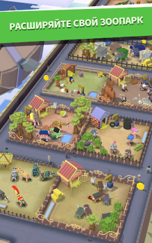 Download Rodeo Stampede: Sky Zoo Safari Casual for Android screenshot 6