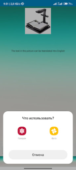 Download Image to Text Scanner Tools for Android screenshot 5