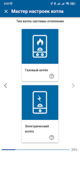 Download BAXI Connect Tools for Android screenshot 4