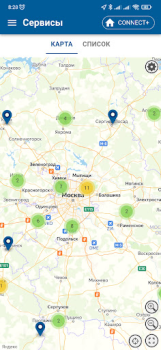 Download BAXI Connect Tools for Android screenshot 5