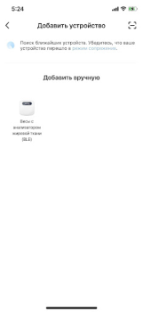 Download KUNDER Tools for Android screenshot 4