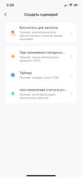 Download KUNDER Tools for Android screenshot 5