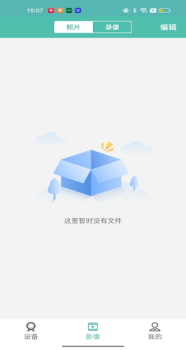 Download PIX-LINK CAM Tools for Android screenshot 4