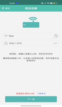 Download PIX-LINK CAM Tools for Android screenshot 5