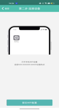 Download PIX-LINK CAM Tools for Android screenshot 6