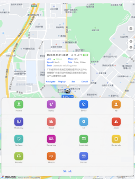 Download GPSPOS Tools for Android screenshot 6