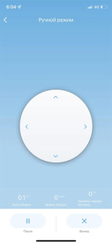 Download Maxwell Tools for Android screenshot 4