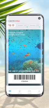 Download Anex Tour Travels for Android screenshot 2