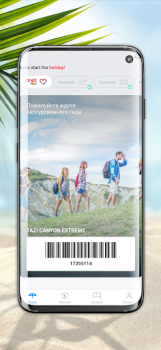 Download Anex Tour Travels for Android screenshot 3
