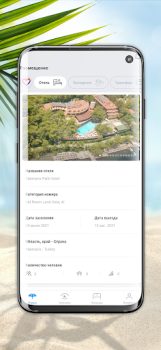 Download Anex Tour Travels for Android screenshot 4