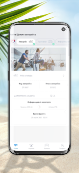 Download Anex Tour Travels for Android screenshot 7