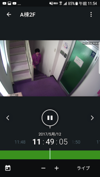 Download SK VMS Video Players & Editors for Android screenshot 2