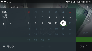 Download SK VMS Video Players & Editors for Android screenshot 3