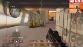 Download СТАНДОФФ 2 мод Чит ухищрение Action for Android screenshot 7
